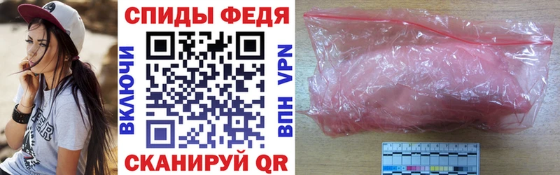 АМФ 97%  магазин продажи наркотиков  Нижнеудинск 