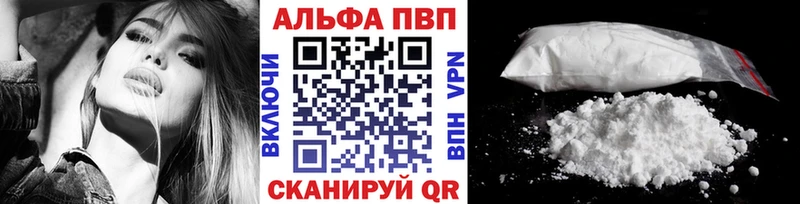 darknet телеграм  Нижнеудинск  APVP СК 