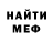 Метадон белоснежный Balslu Aiytzhanova