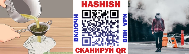 блэк спрут ссылки  Нижнеудинск  Еда ТГК марихуана 