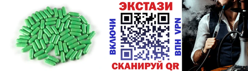купить  цена  Нижнеудинск  Экстази бентли 