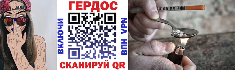 хочу   Нижнеудинск  Героин VHQ 