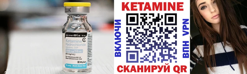 купить наркотик  Нижнеудинск  КЕТАМИН VHQ 