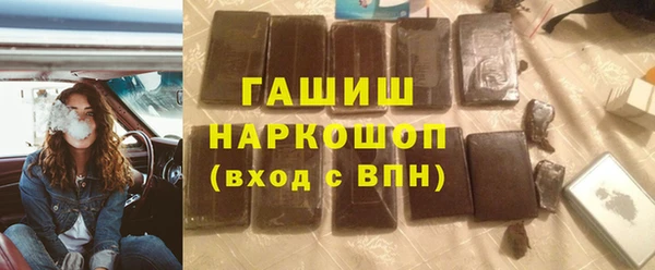 MDMA Premium VHQ Аркадак