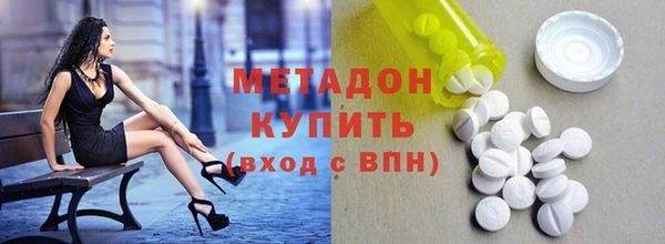 спиды Армянск