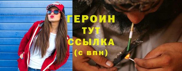 спиды Армянск