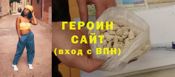 стаф Осинники