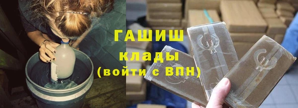 герыч Арсеньев