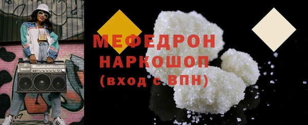 спиды Армянск