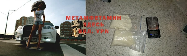 MDMA Premium VHQ Аркадак