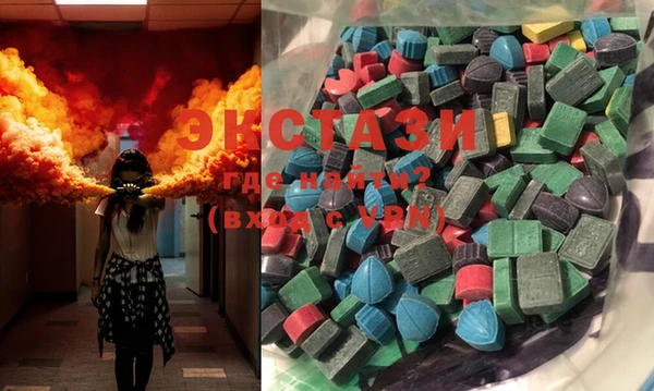 MDMA Premium VHQ Аркадак