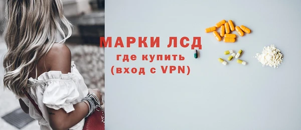 спиды Армянск