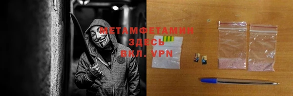 спиды Армянск