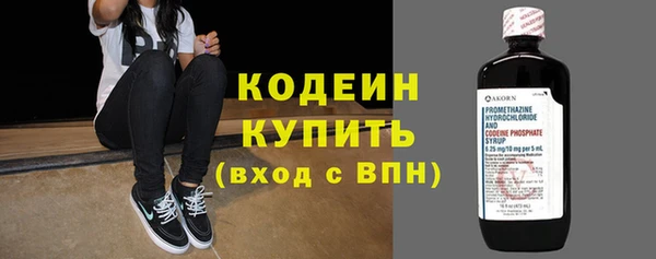 спиды Армянск