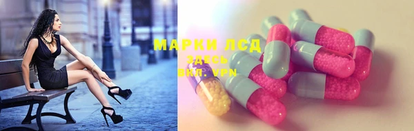 MDMA Premium VHQ Аркадак