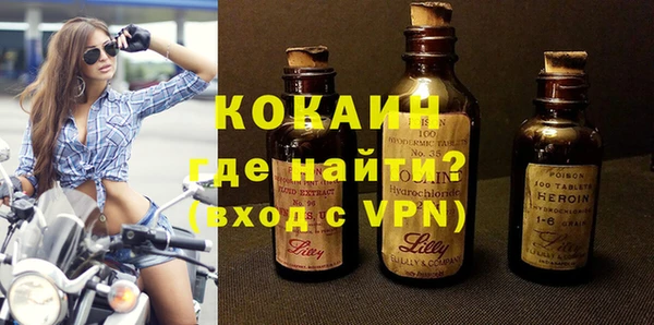 спиды Армянск