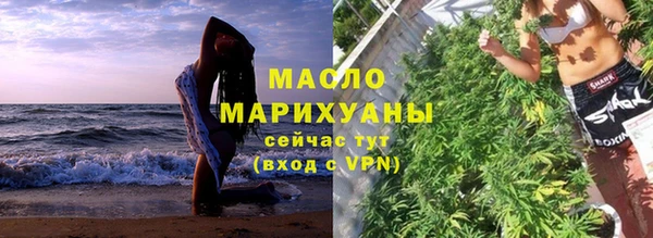 спиды Армянск