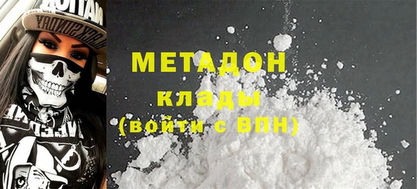 MDMA Premium VHQ Аркадак