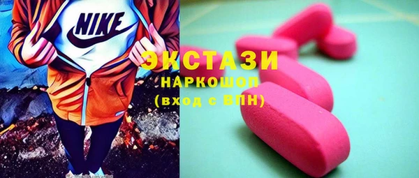 спиды Армянск