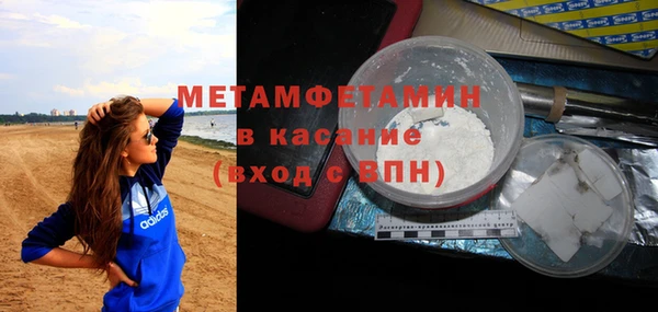 MDMA Premium VHQ Аркадак