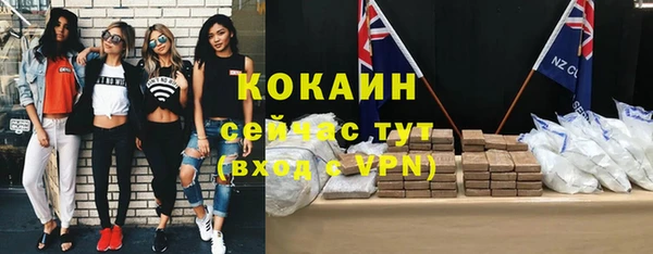 MDMA Premium VHQ Аркадак