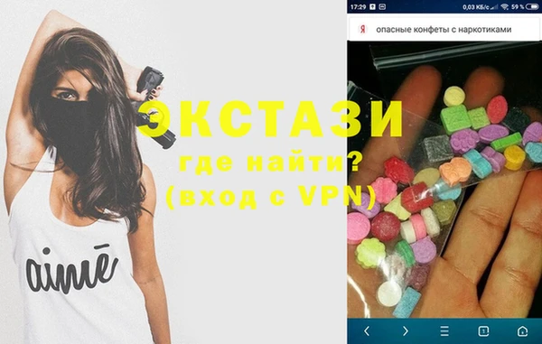 MDMA Premium VHQ Аркадак