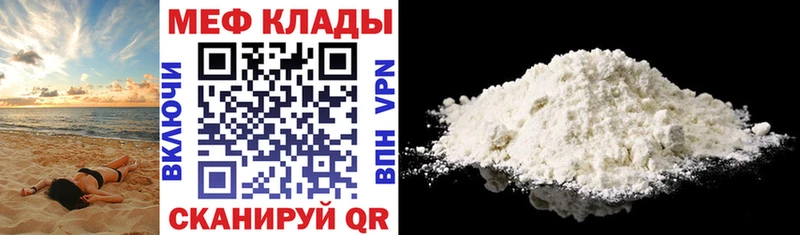Мефедрон 4 MMC  Нижнеудинск 