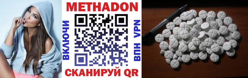 МЕТАДОН мёд  мега онион  Нижнеудинск 