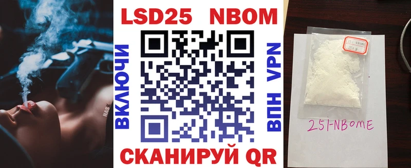 Марки 25I-NBOMe 1500мкг  ОМГ ОМГ ссылки  Нижнеудинск  даркнет сайт 