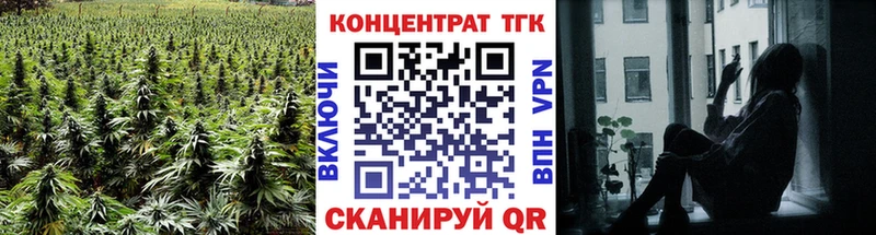 Дистиллят ТГК вейп  Нижнеудинск 